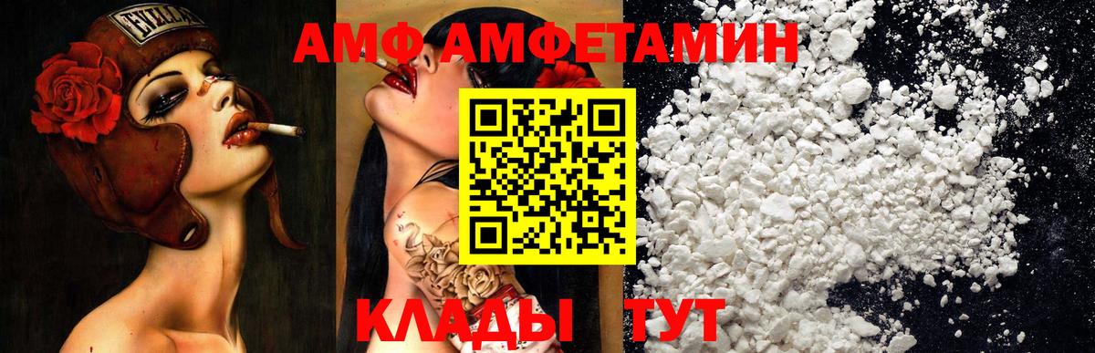 АМФЕТАМИН 98%  Amphetamine  Amphetamine  Ковров 