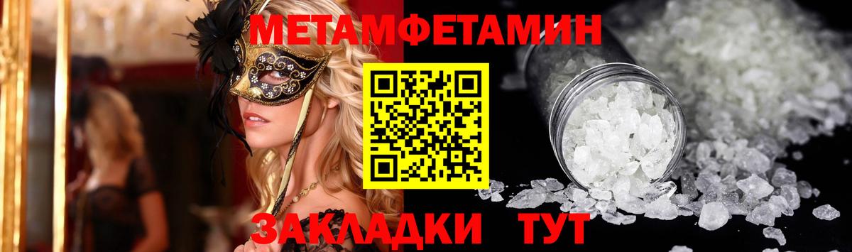 АМФ VHQ Ковров