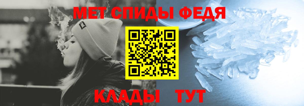 Амфетамин 97% Ковров