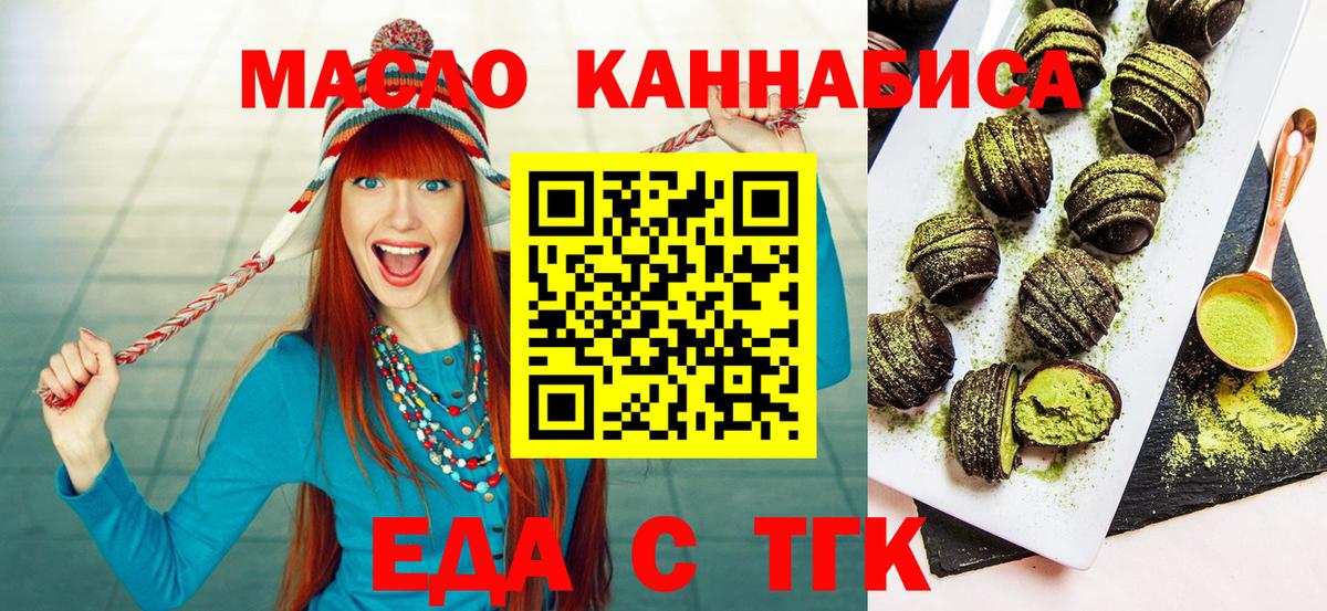 ГАШИШ  Ковров  МАРИХУАНА  Кодеин  МЕФ   КОКАИН  Вход с VPN 