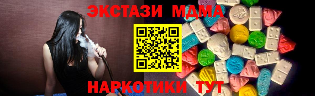 ЭКСТАЗИ  Экстази круглые  Ковров  Вход с VPN  Экстази ешки 