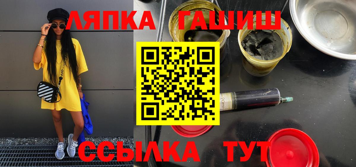 Гашиш Изолятор Ковров