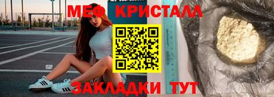 винт Комсомольск-на-Амуре