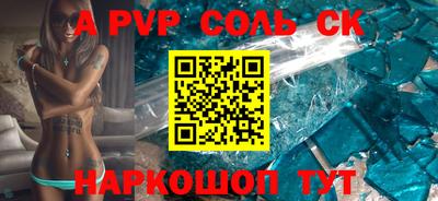 первитин Абакан