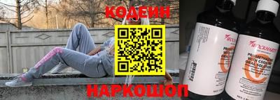 винт Комсомольск-на-Амуре