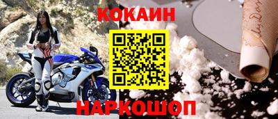 винт Комсомольск-на-Амуре