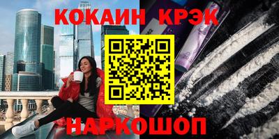 винт Комсомольск-на-Амуре