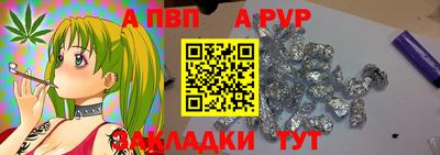 ALPHA PVP Коммунар