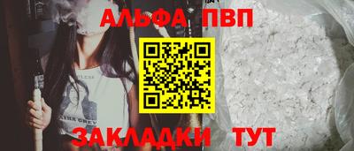 скорость mdpv Абинск