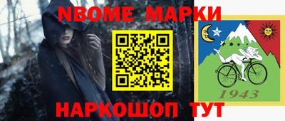 героин Конаково