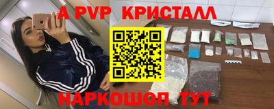 скорость mdpv Абинск