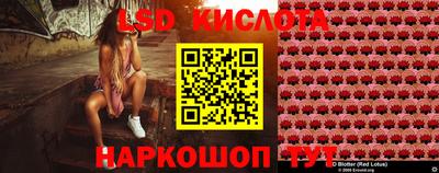альфа пвп Краснодар