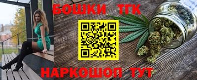 героин Конаково