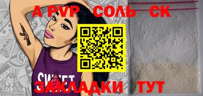 скорость mdpv Абинск