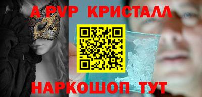 ALPHA-PVP Азнакаево