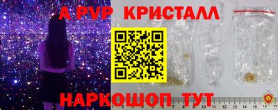 ALPHA PVP Коммунар