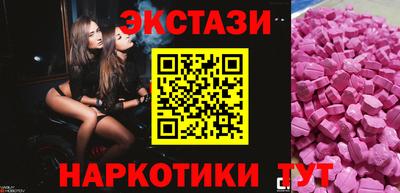 первитин Абакан