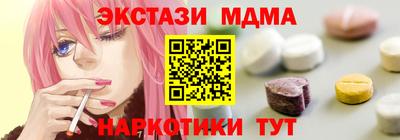 винт Комсомольск-на-Амуре
