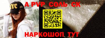 героин Конаково