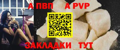 скорость mdpv Абинск