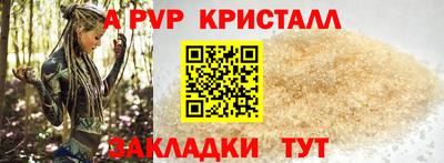 ALPHA PVP Коммунар