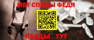 скорость mdpv Абинск