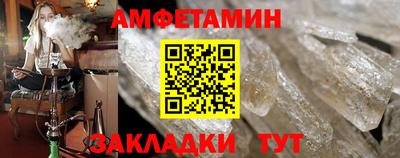 винт Комсомольск-на-Амуре