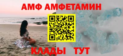 первитин Абакан