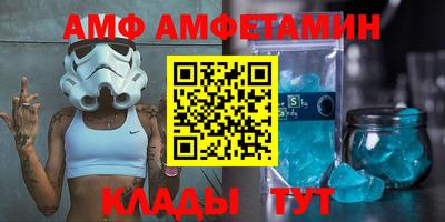 ALPHA PVP Коммунар