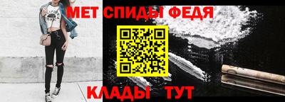 винт Комсомольск-на-Амуре