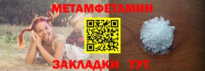 винт Комсомольск-на-Амуре