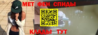 первитин Абакан