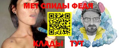 скорость mdpv Абинск