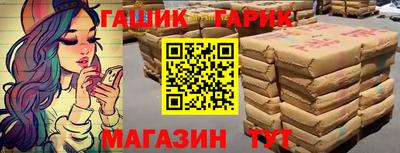 героин Конаково
