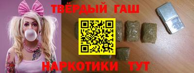 героин Конаково