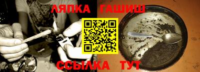 винт Комсомольск-на-Амуре