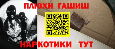 героин Конаково