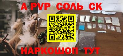 героин Конаково
