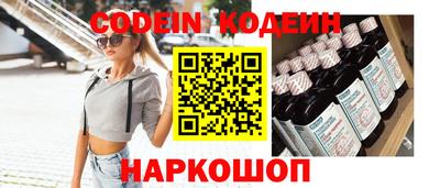 винт Комсомольск-на-Амуре