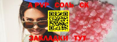 героин Конаково