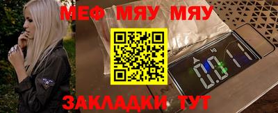 скорость mdpv Абинск