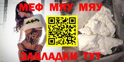 ALPHA-PVP Азнакаево