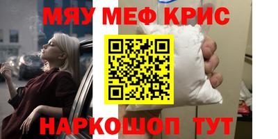 винт Комсомольск-на-Амуре