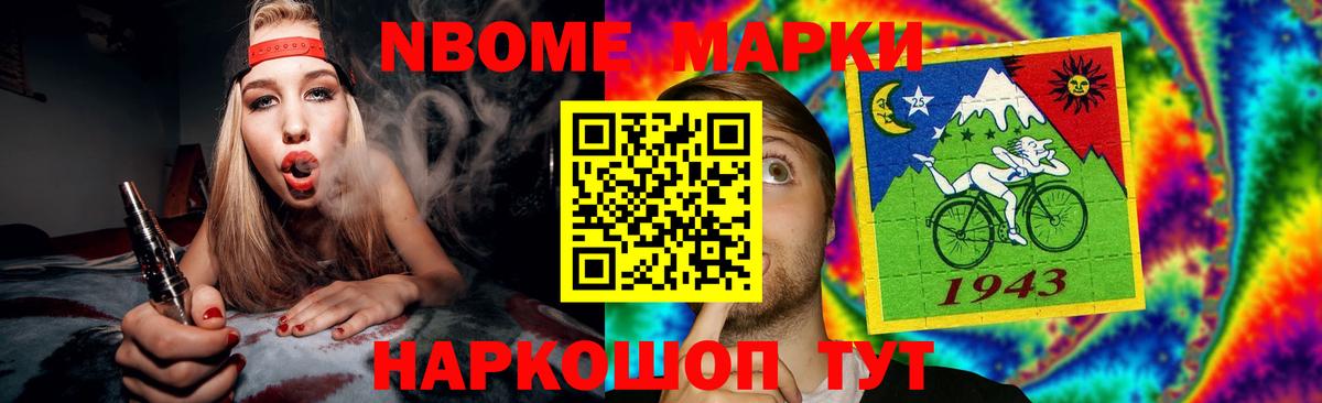 Лсд 25 экстази кислота Ковров