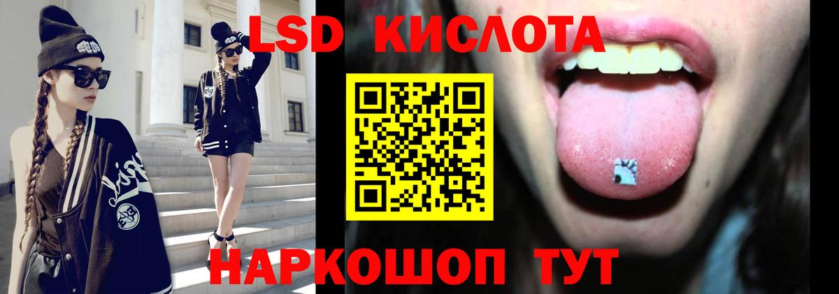 LSD-25 экстази ecstasy  Вход с VPN  LSD-25 экстази ecstasy  Ковров 