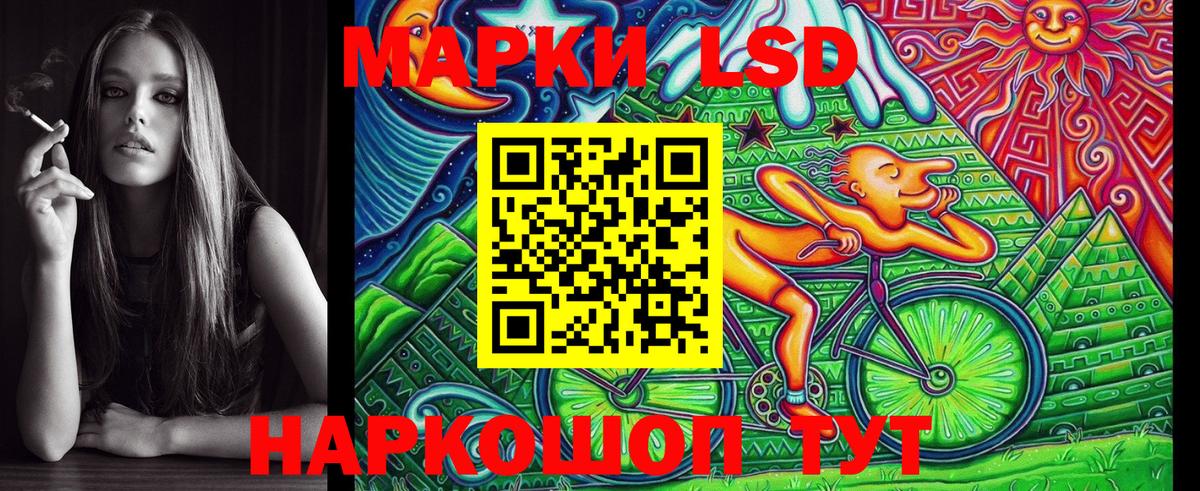 Наркотические марки 1500мкг  Марки N-bome  Ковров 