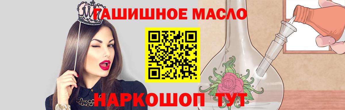 Ковров  ТГК жижа  наркота  Вход с VPN 