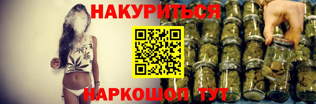 Бошки марихуана Bruce Banner  Вход с VPN  Бошки марихуана конопля  Ковров  Марихуана MAZAR 